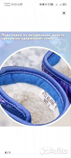 Сапоги зимние на девочку