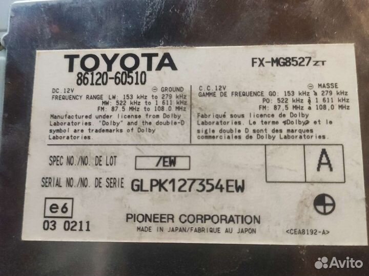 Магнитола prado 120