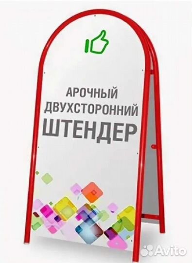 Печать баннеров в Москве