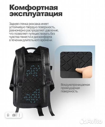 Рюкзак