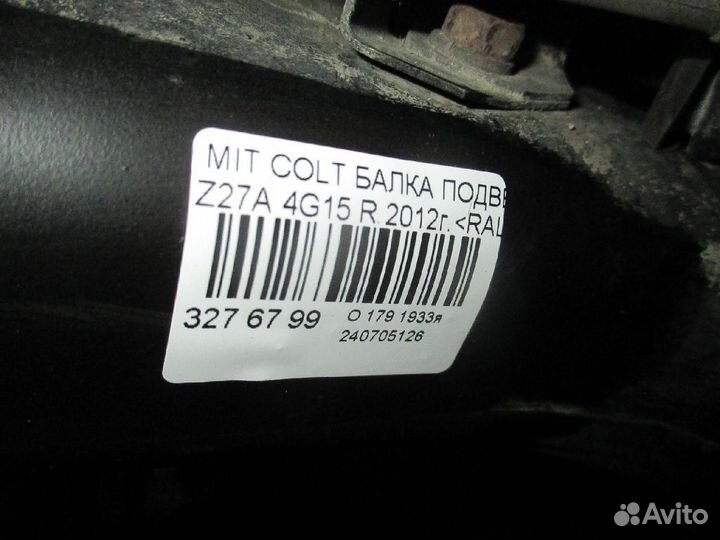 Балка Mitsubishi Colt Z27A