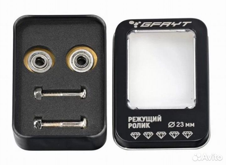 Сменный ролик GFayt для плиткореза 23мм. 2 шт/уп о