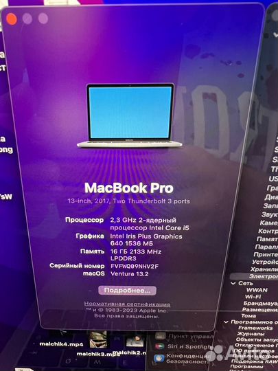Apple MacBook Pro 13