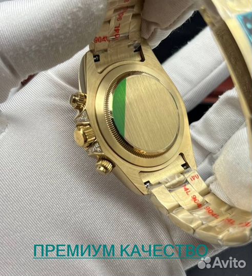 Мужские наручные часы Rolex