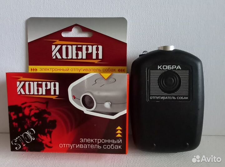 Отпугиватели собак и кошек