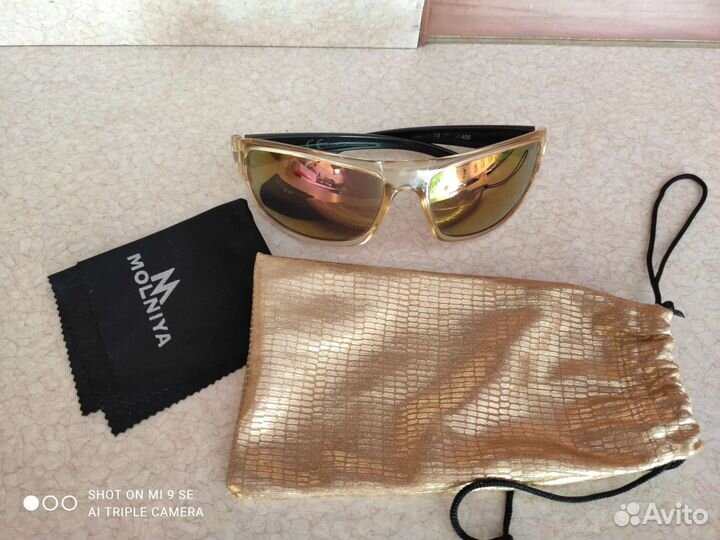 Солнцезащитные очки