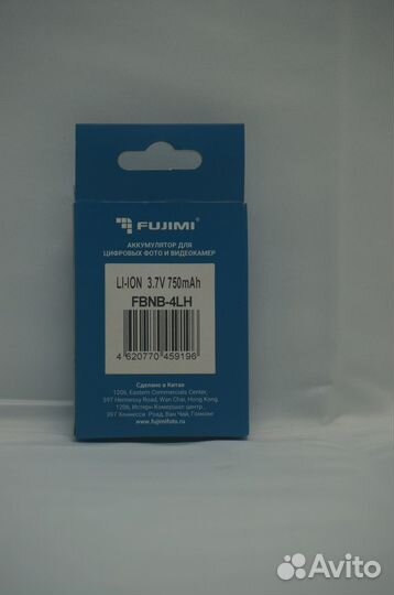 Аккумулятор fujimi canon NB-4L