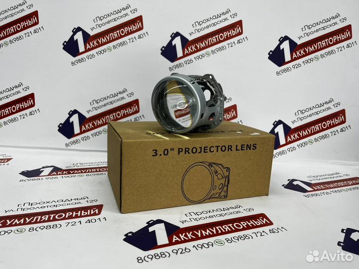 Биксеноновая линза 3R лампы D1S/D2S/D3S/D4S Hella