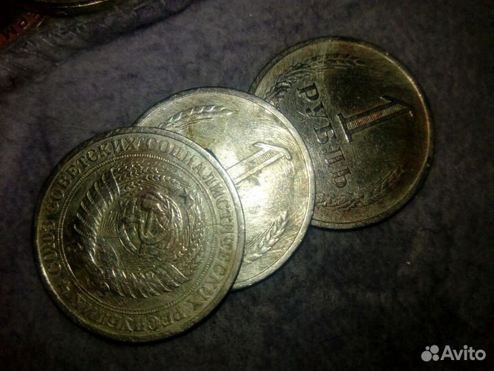 Монеты СССР