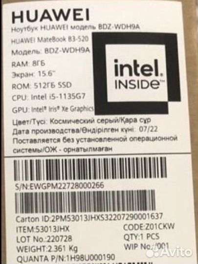 Ноутбук Huawei MateBook B3-520 BDZ-WDH9A Gray