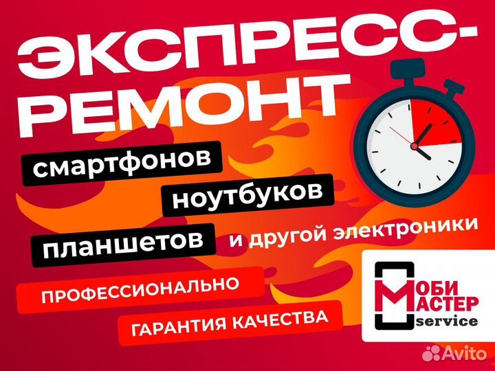 Аккумулятор Infinix SMART 7 Plus/8 Plus