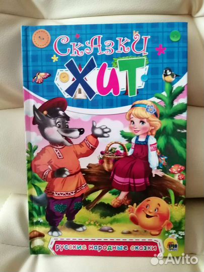 Игрушки, книги