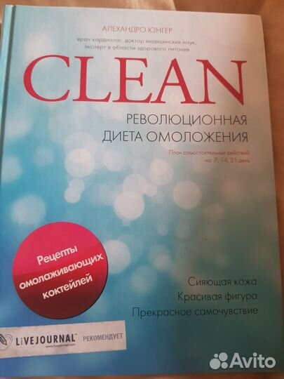 Книги о красоте, похудении, пилатес, осанка