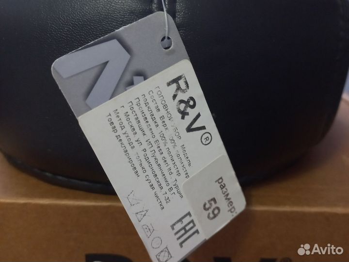 Мужская кепка