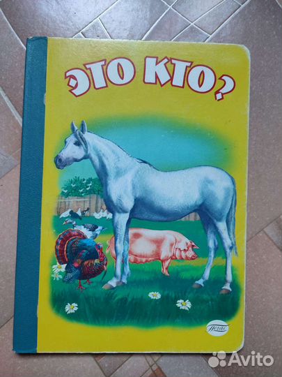 Детские книжки для малышей пакетом