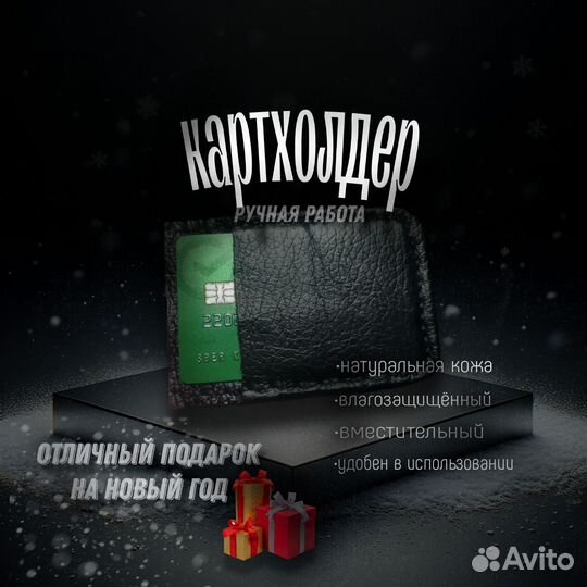 Карточки для маркетплейсов