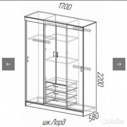 Шкаф Купе Лорд