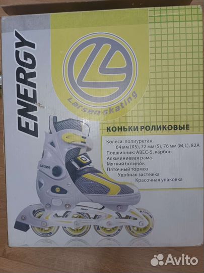 Коньки роликовые