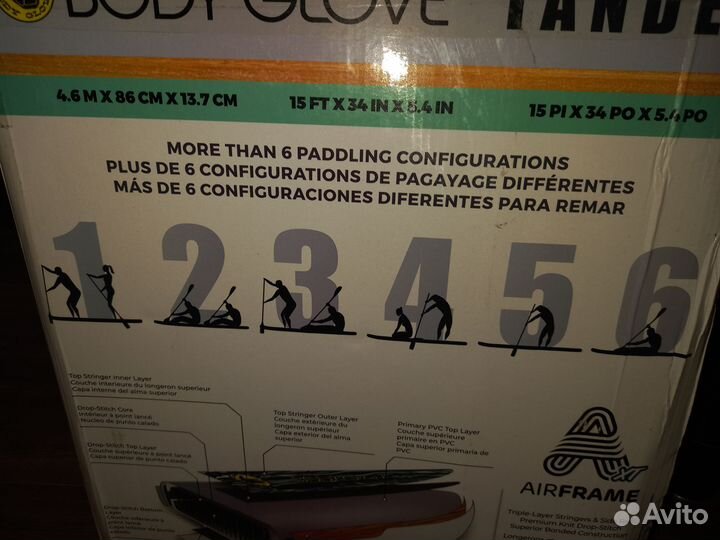 Доска для вейксерфинга