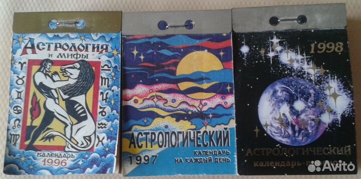 Отрывные календари разной тематики с 1980 по 1999