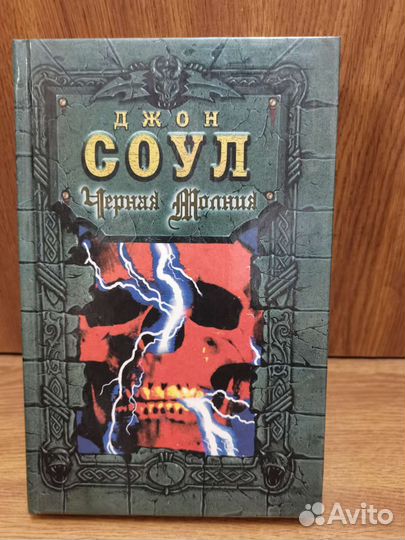 Книги фентези и фантастика