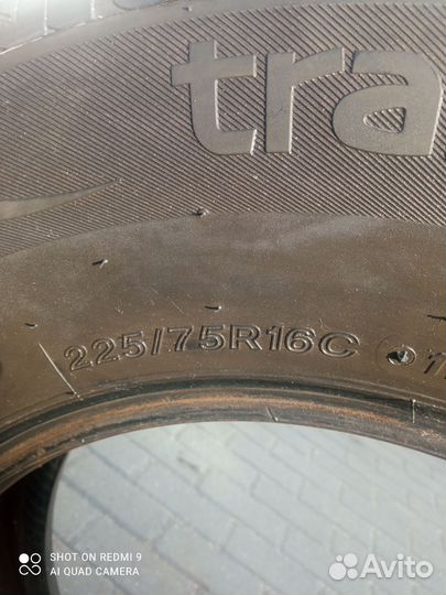 Авторезина р 16