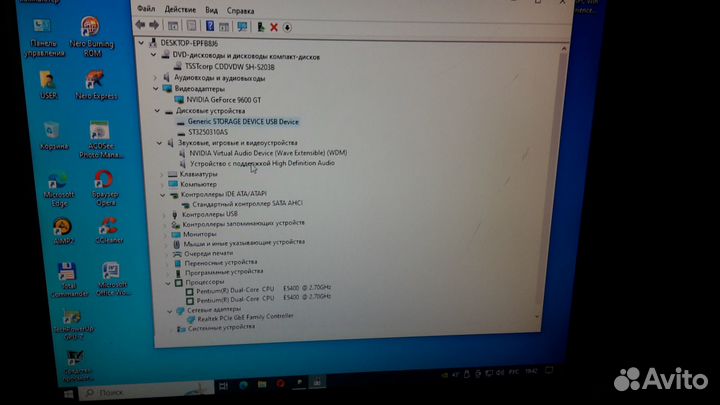 Intel Core 2 E5400,MbG33,GT9600,DDR2-4Gb,HDD-250Gb