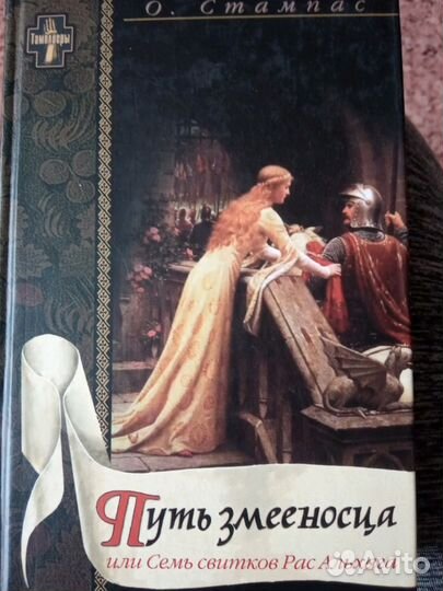 Книги бестселлеры