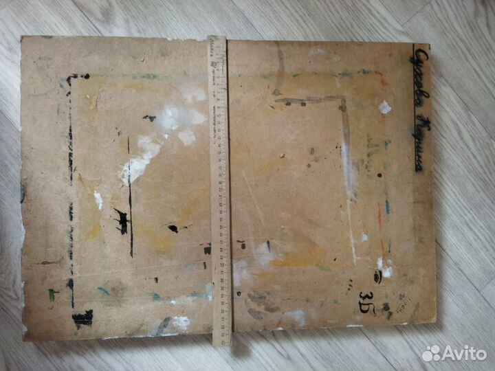 Планшет художественный, деревянный