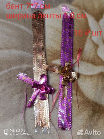 Подарочная упаковка (лот-40шт)