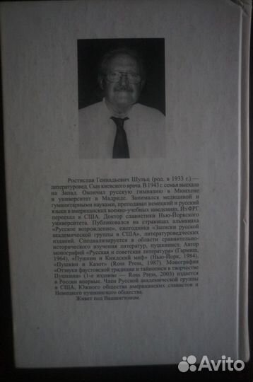 Творчество А.С. Пушкина. Комплект из 5 книг