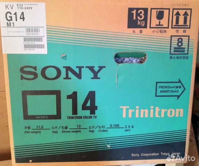 Sony 14