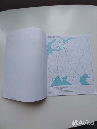 Контурная карта по истории