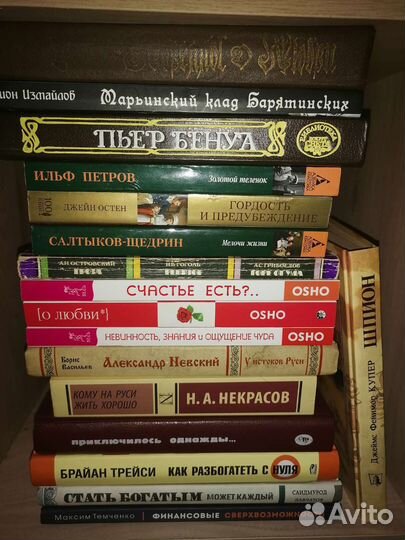 Разные книги