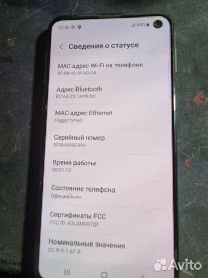 Samsung Galaxy S10e, 6/128 ГБ