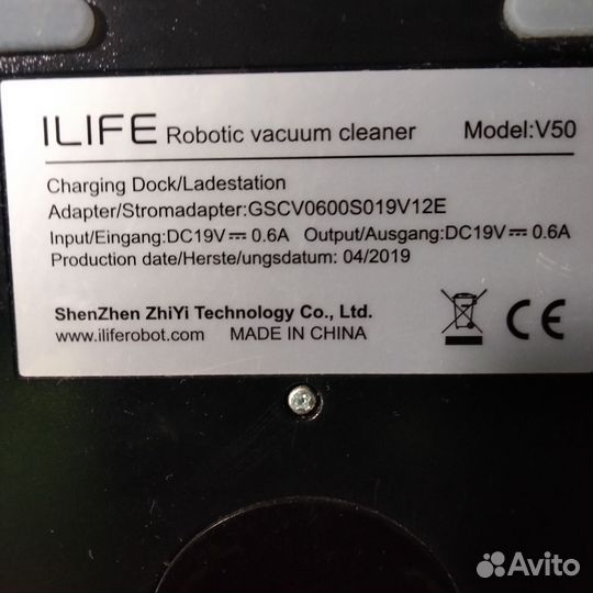 Забронировали Робот пылесос ilife б/у рабочий