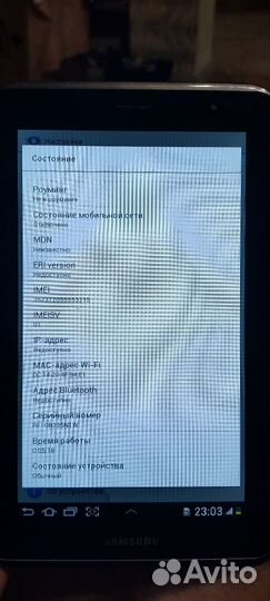 Samsung galaxy Tab s 7