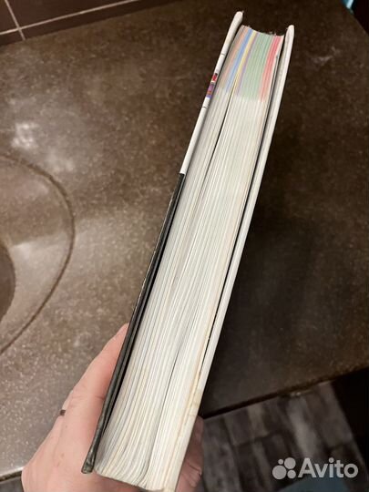 Большая книга вопросов и ответов