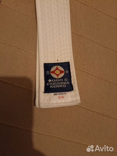 Пояс каратэ Kyokushinkai kenro белый