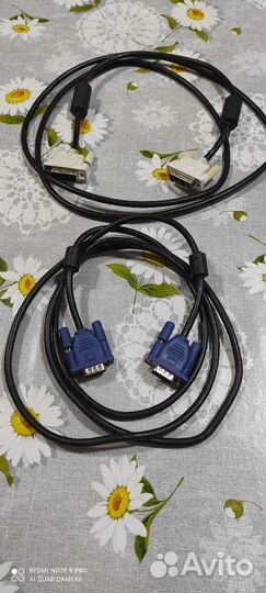 Кабель для компьютера