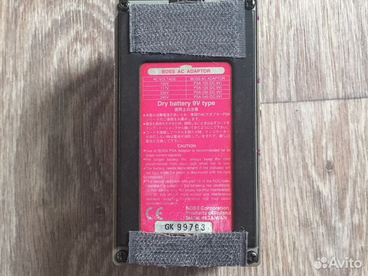 Гитарная педаль Boss BF-2