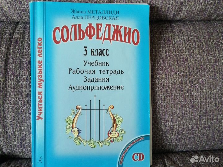 Металлиди и Царева