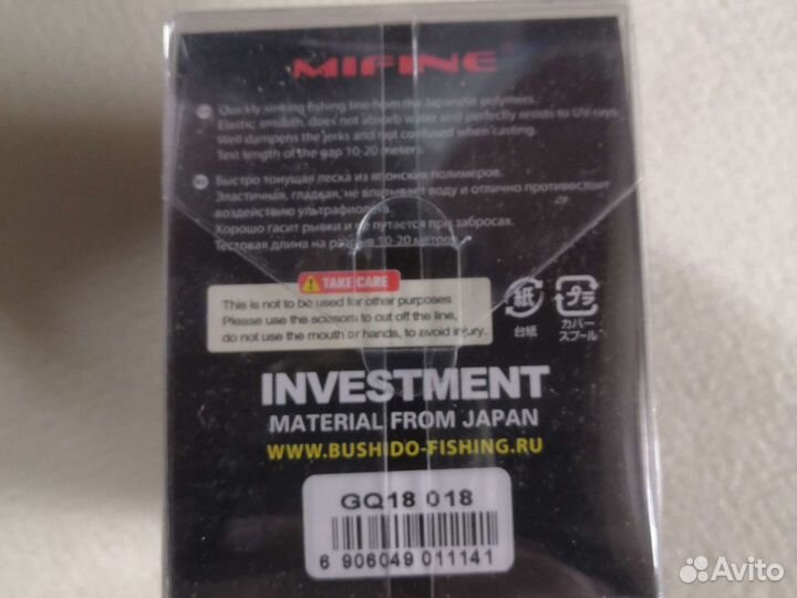 Леска 1200м флюресцентная