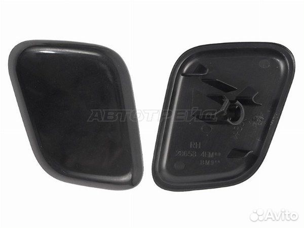 Крышка омывателя фары