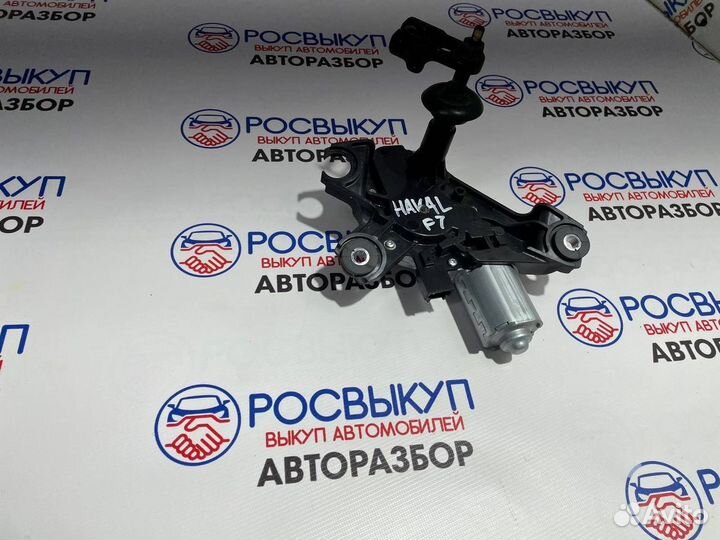 Мотор стеклоочистителя Haval F7x