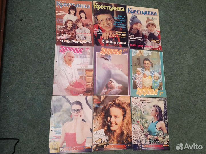 Журналы Здоровье, Крестьянка, Работница 1988, 89