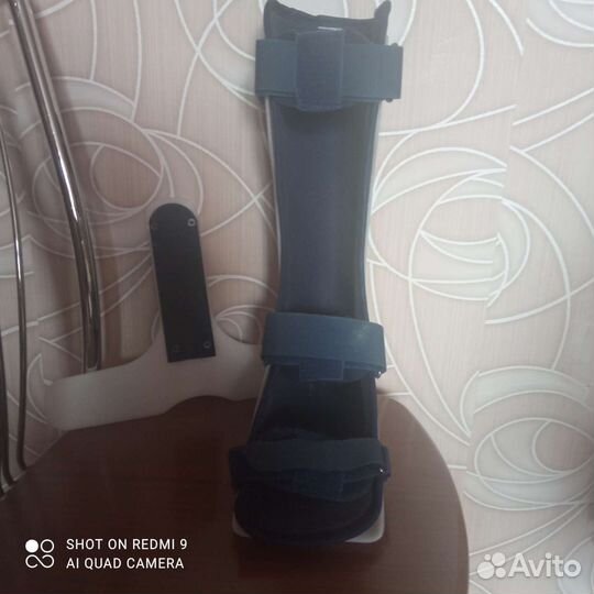 Фиксатор для голеностопа