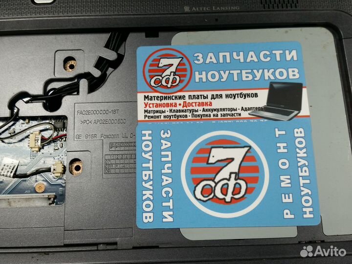 Корпус ноутбука HP C700