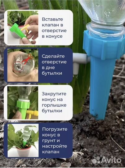 Капельный полив