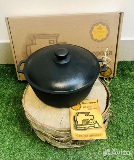 Кастрюля чугунная 5 л